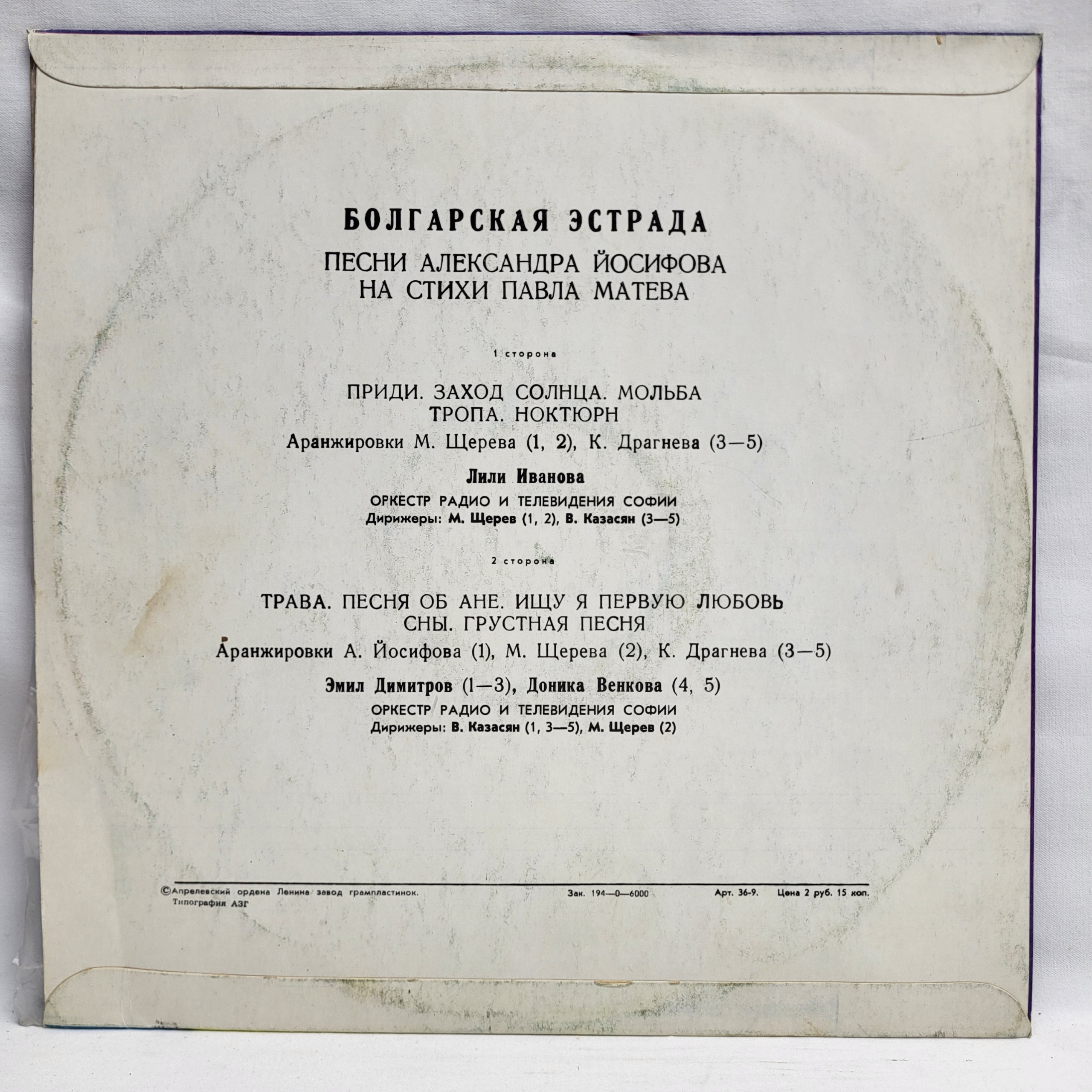 Картинка 6