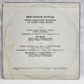 Картинка 6