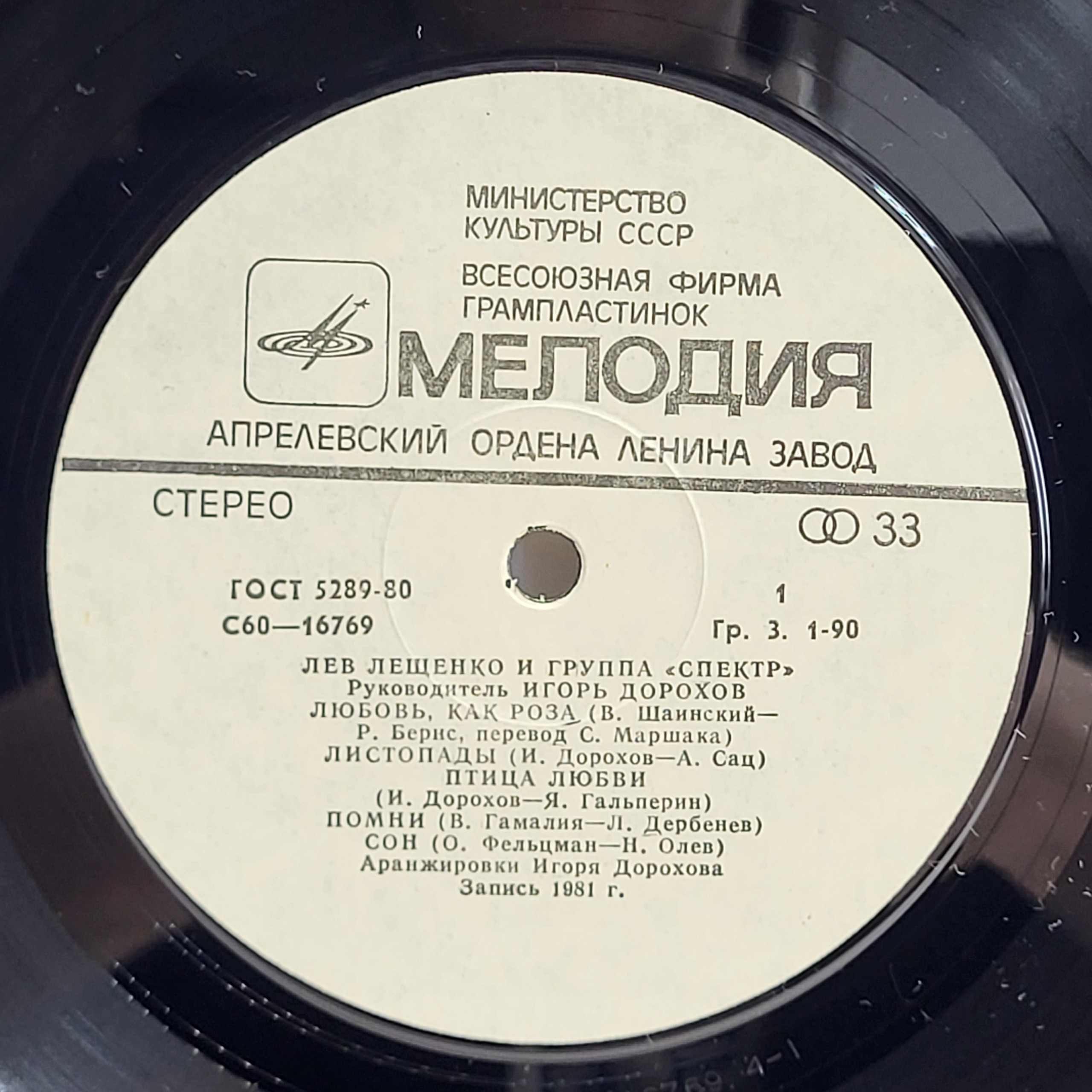 Картинка 3