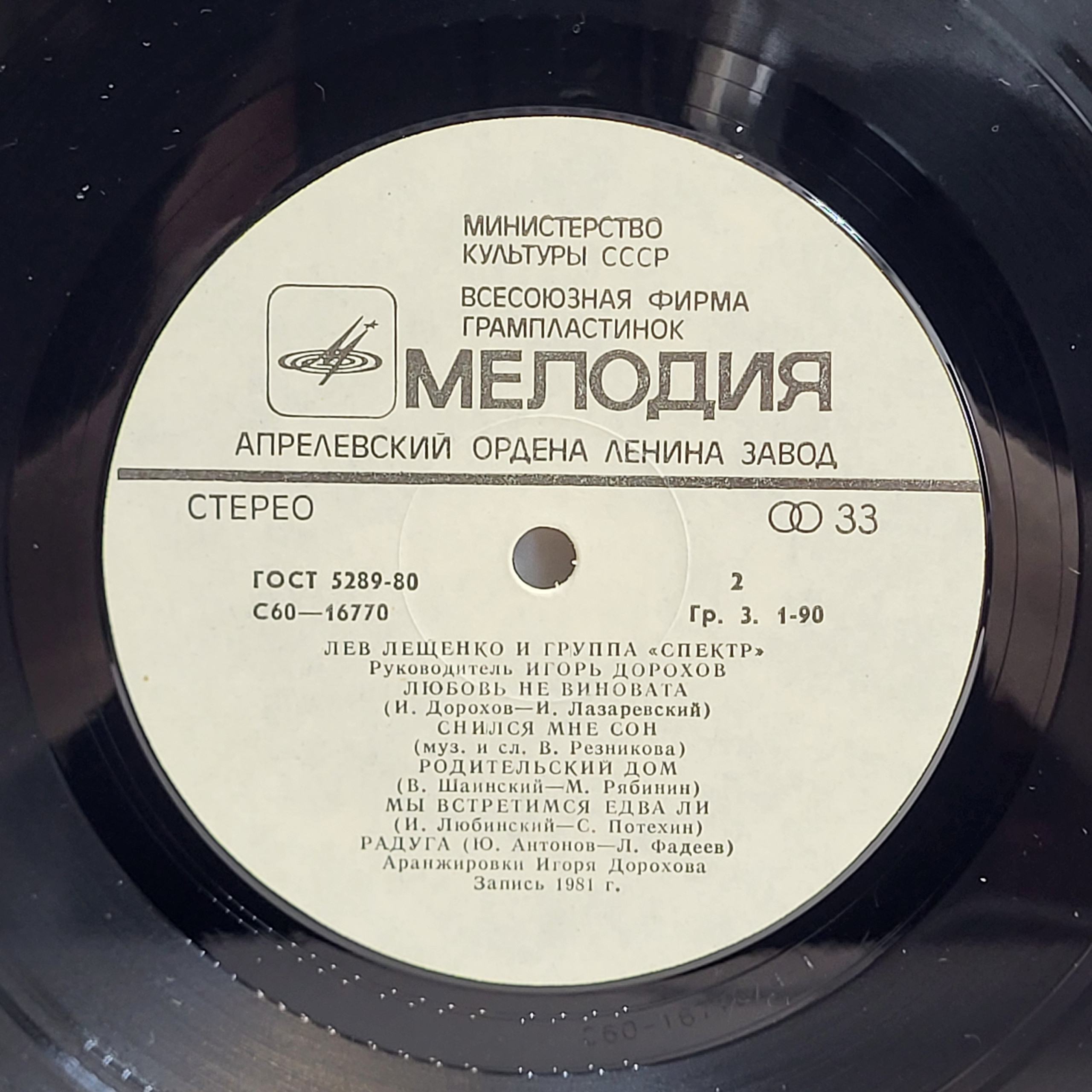 Картинка 5