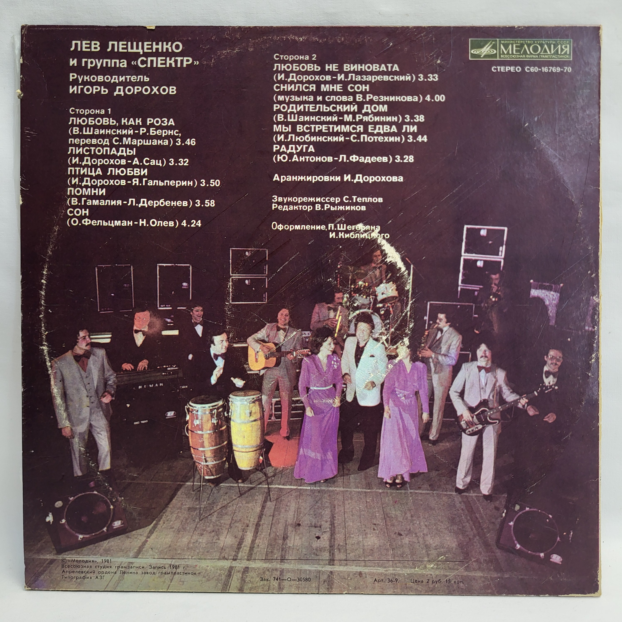 Картинка 6