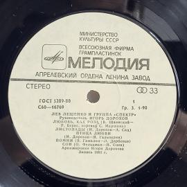 Картинка 3