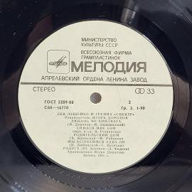 Картинка 5