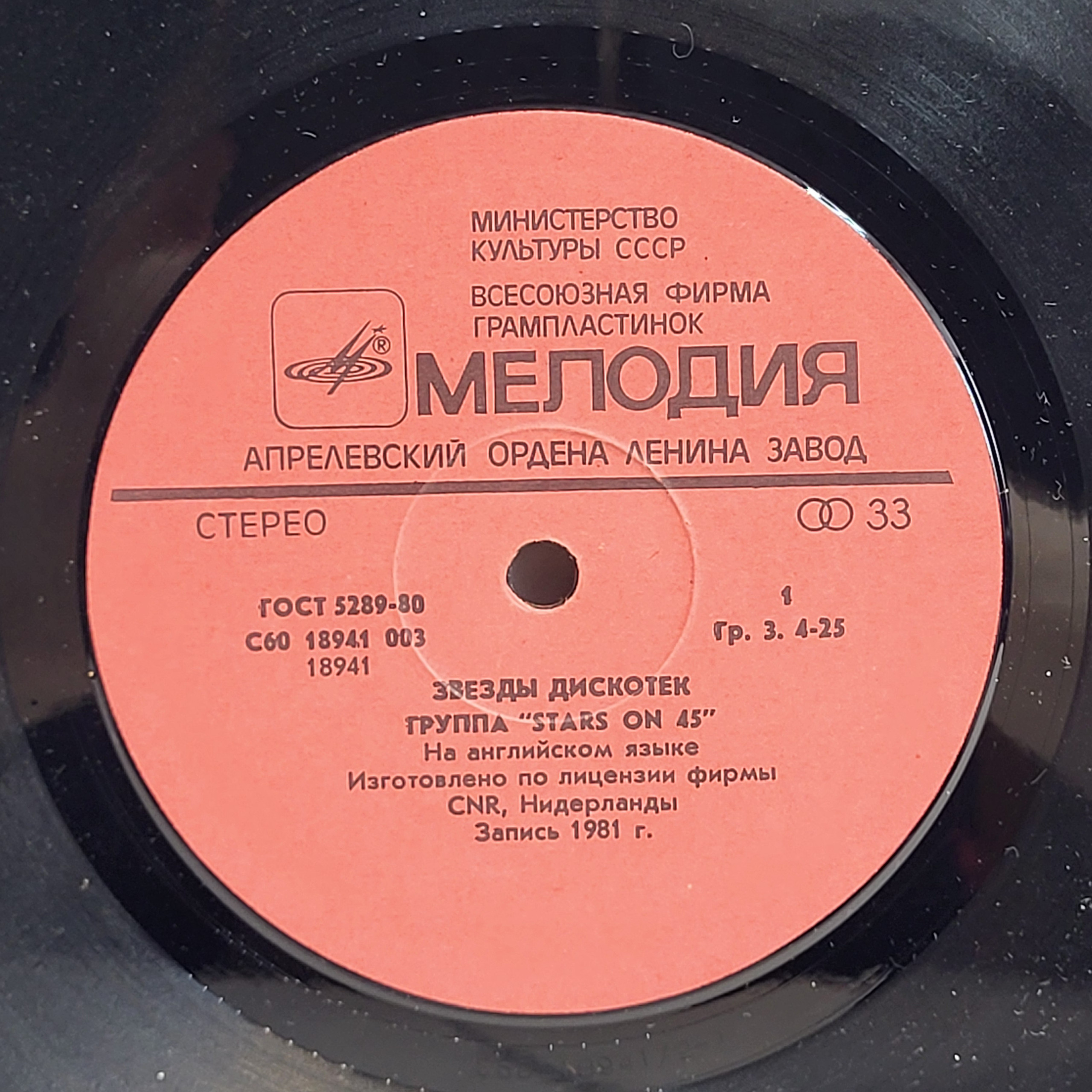 Картинка 5
