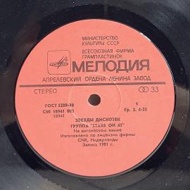 Картинка 5