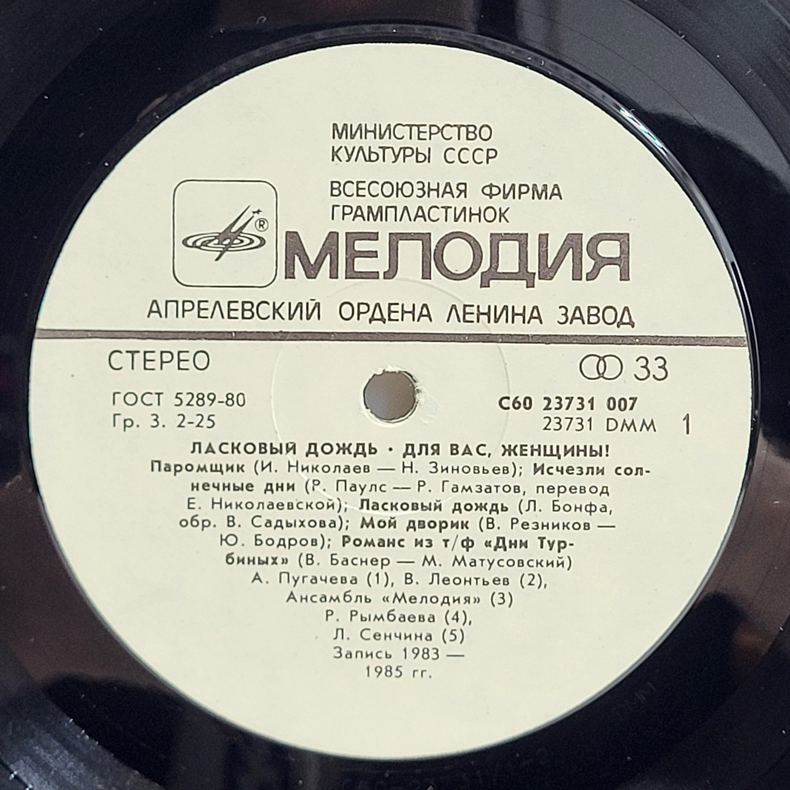 Картинка 3