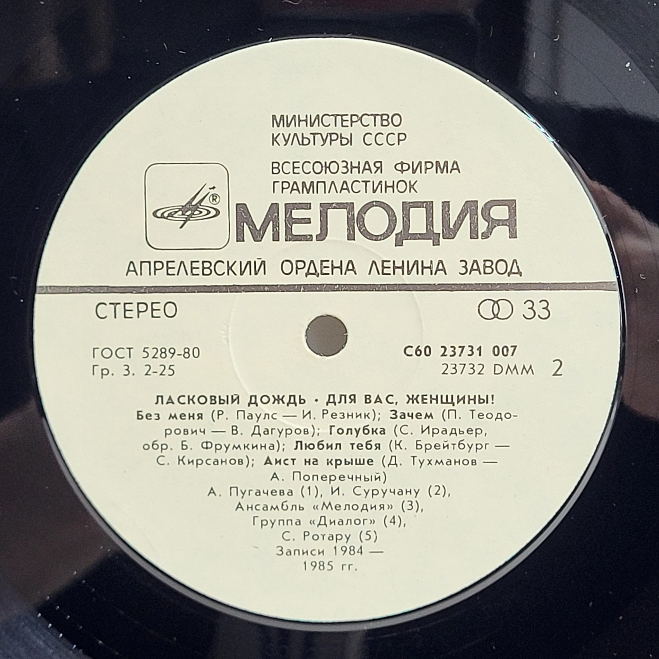 Картинка 5