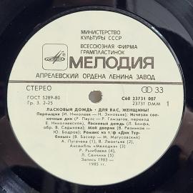 Картинка 3