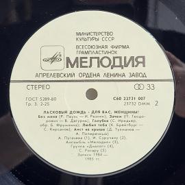 Картинка 5