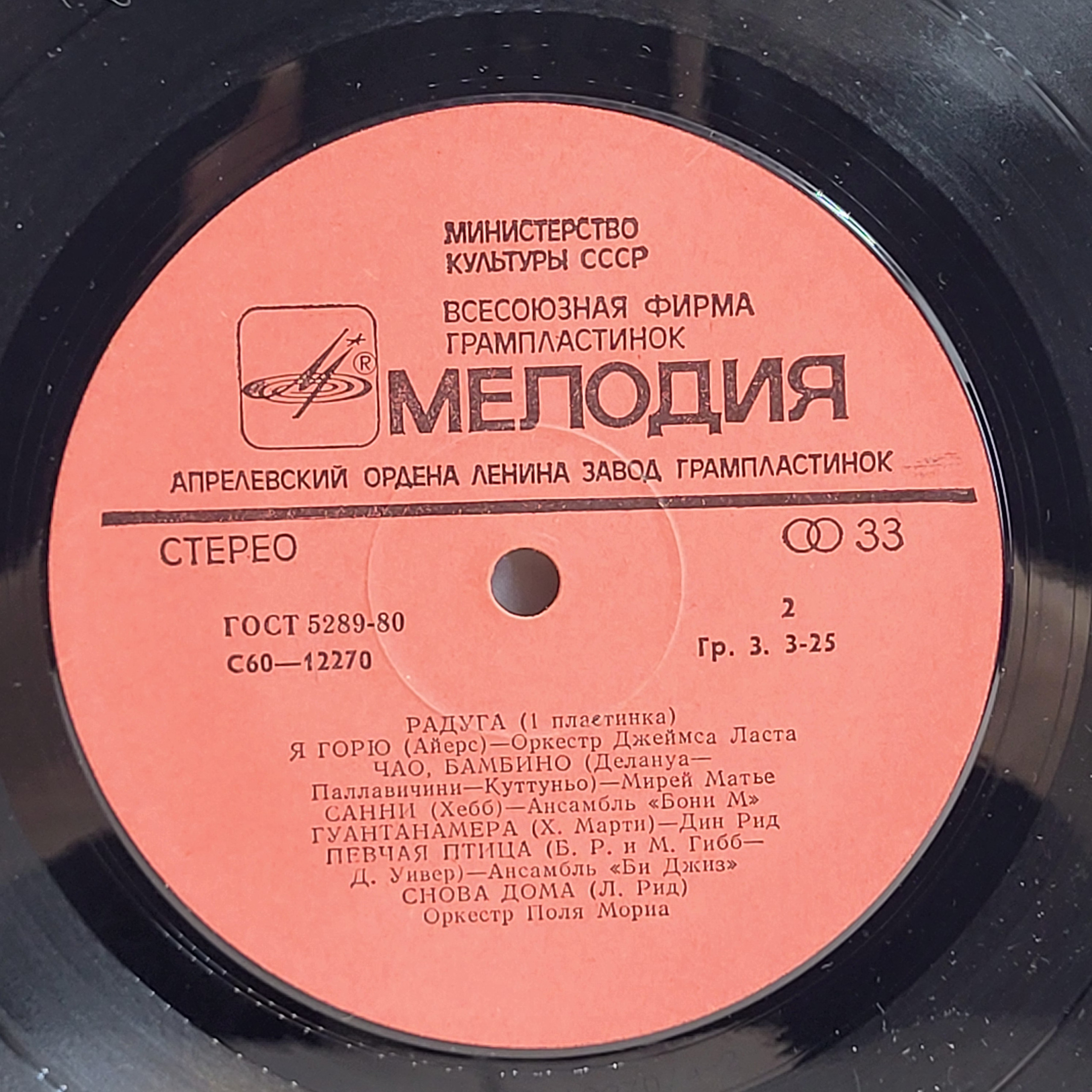 Картинка 5