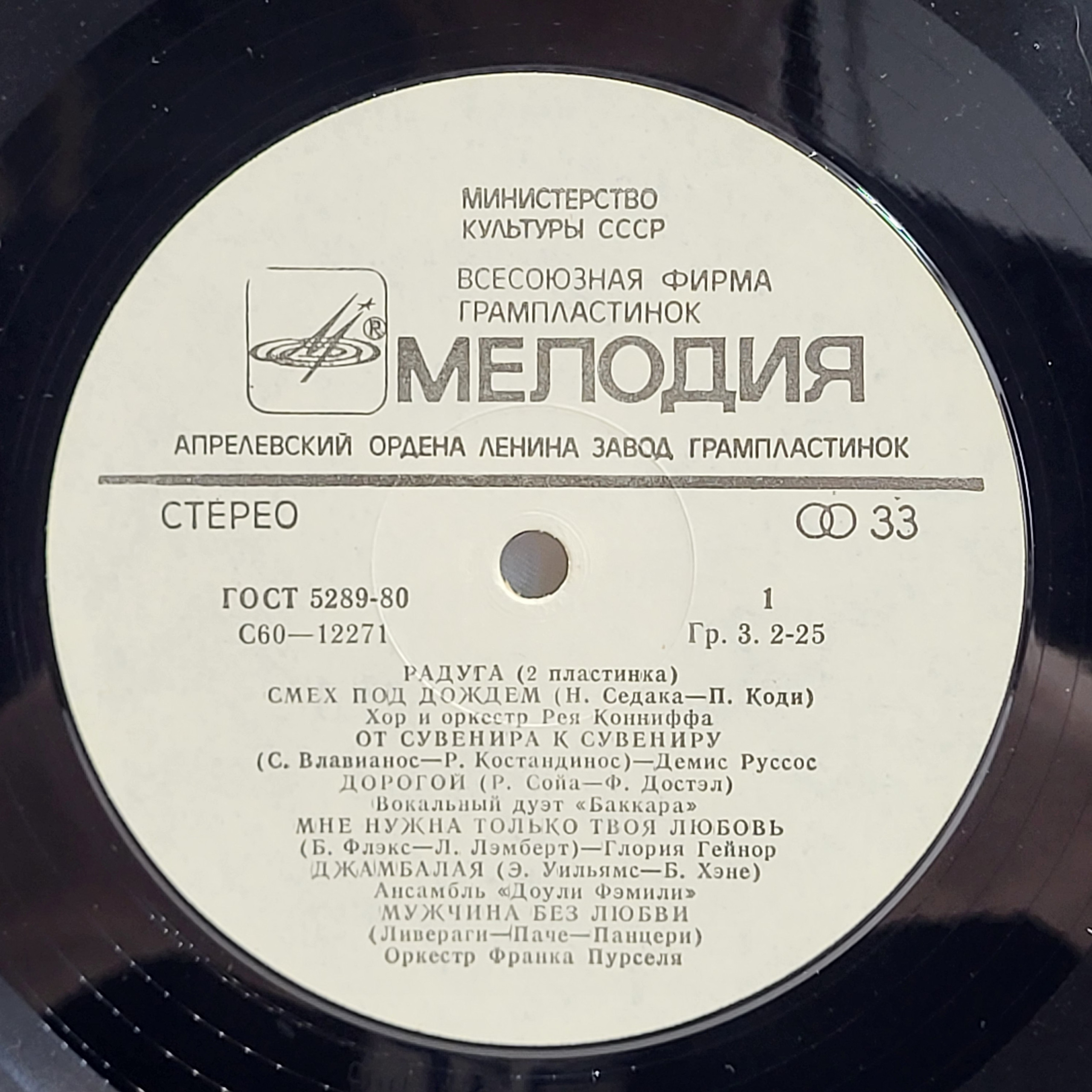 Картинка 3