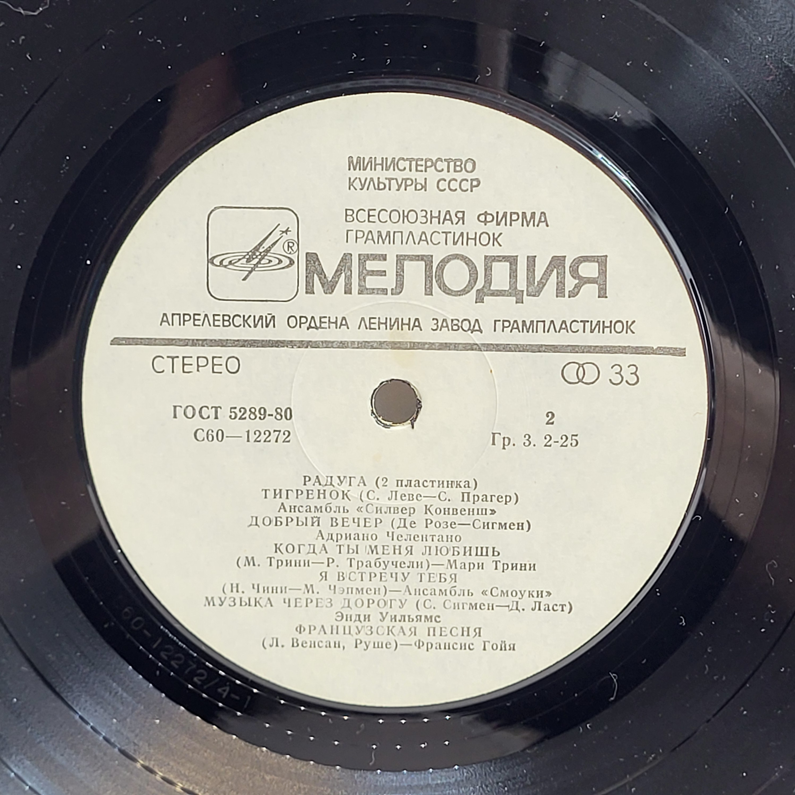 Картинка 5