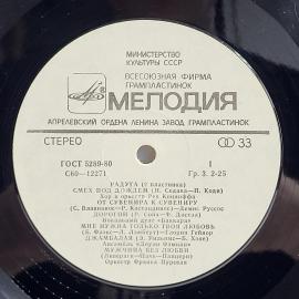 Картинка 3
