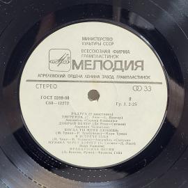 Картинка 5
