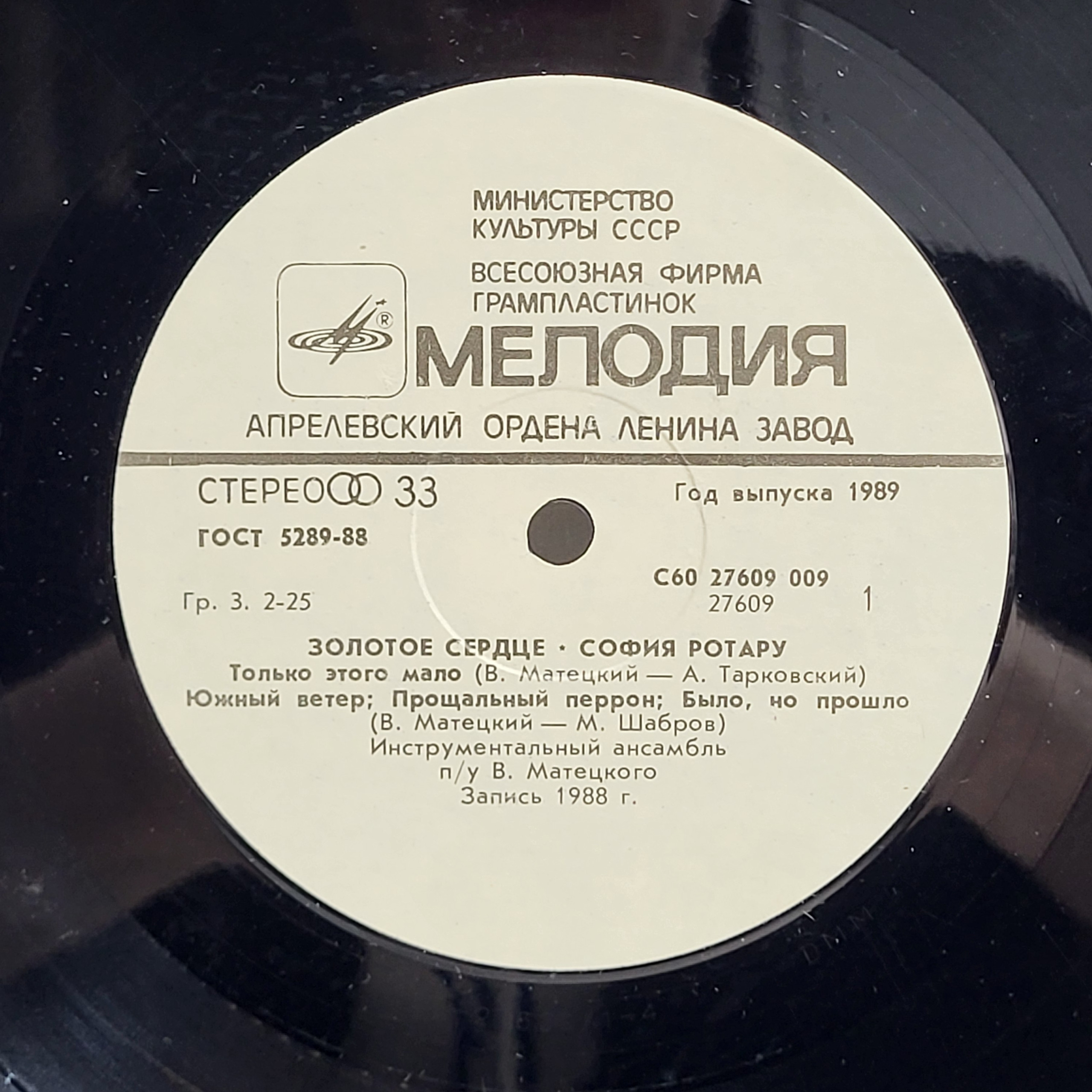 Картинка 3