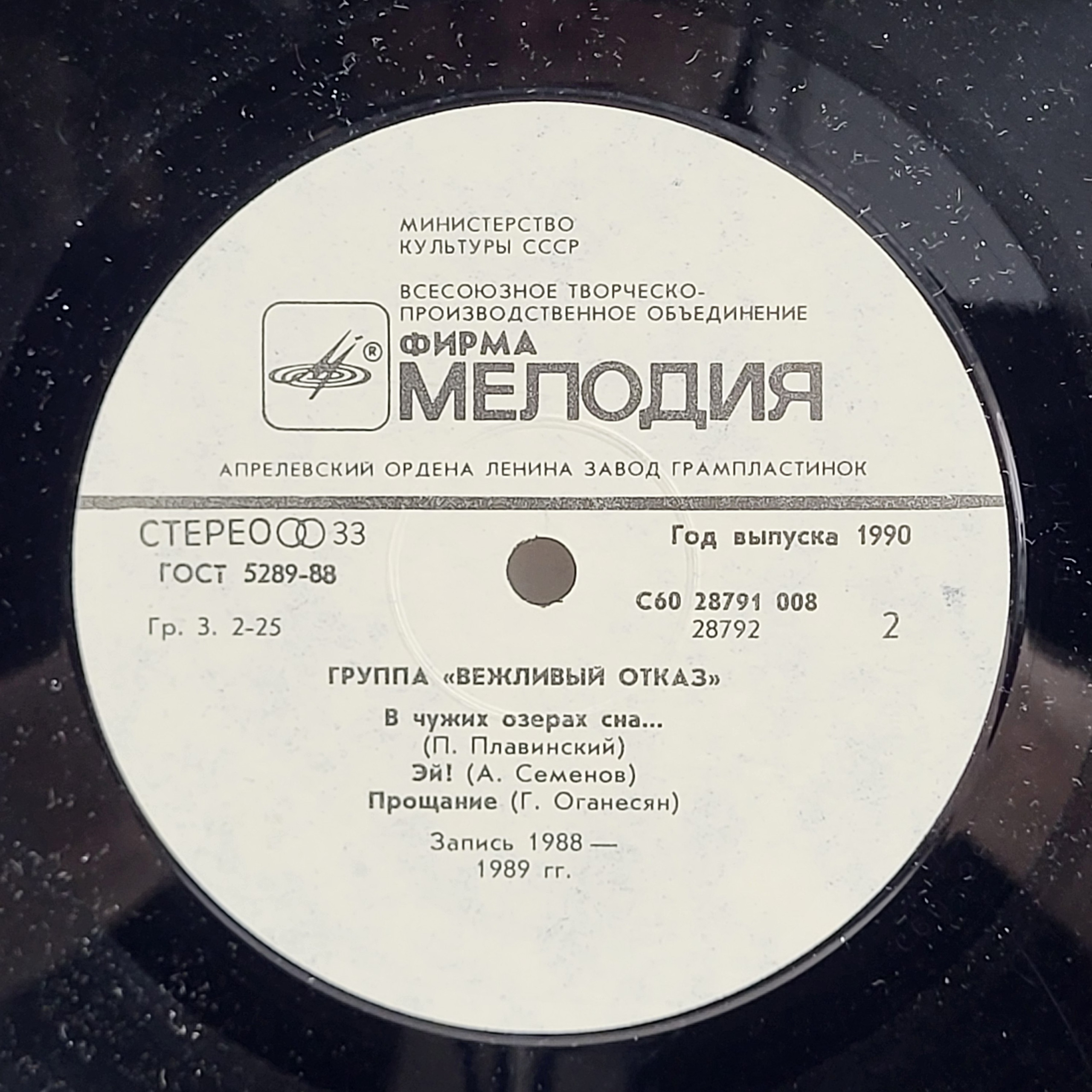 Картинка 3