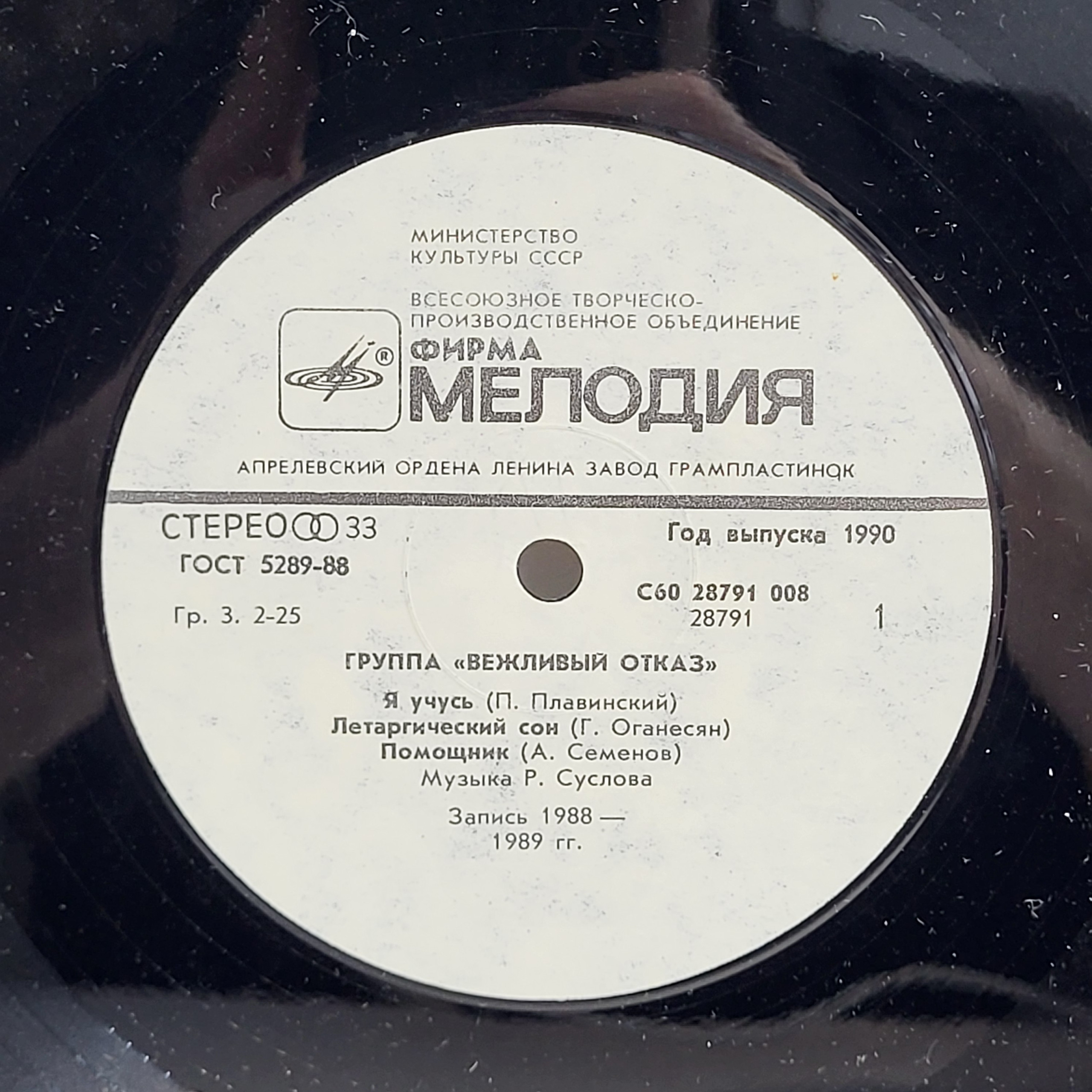 Картинка 5