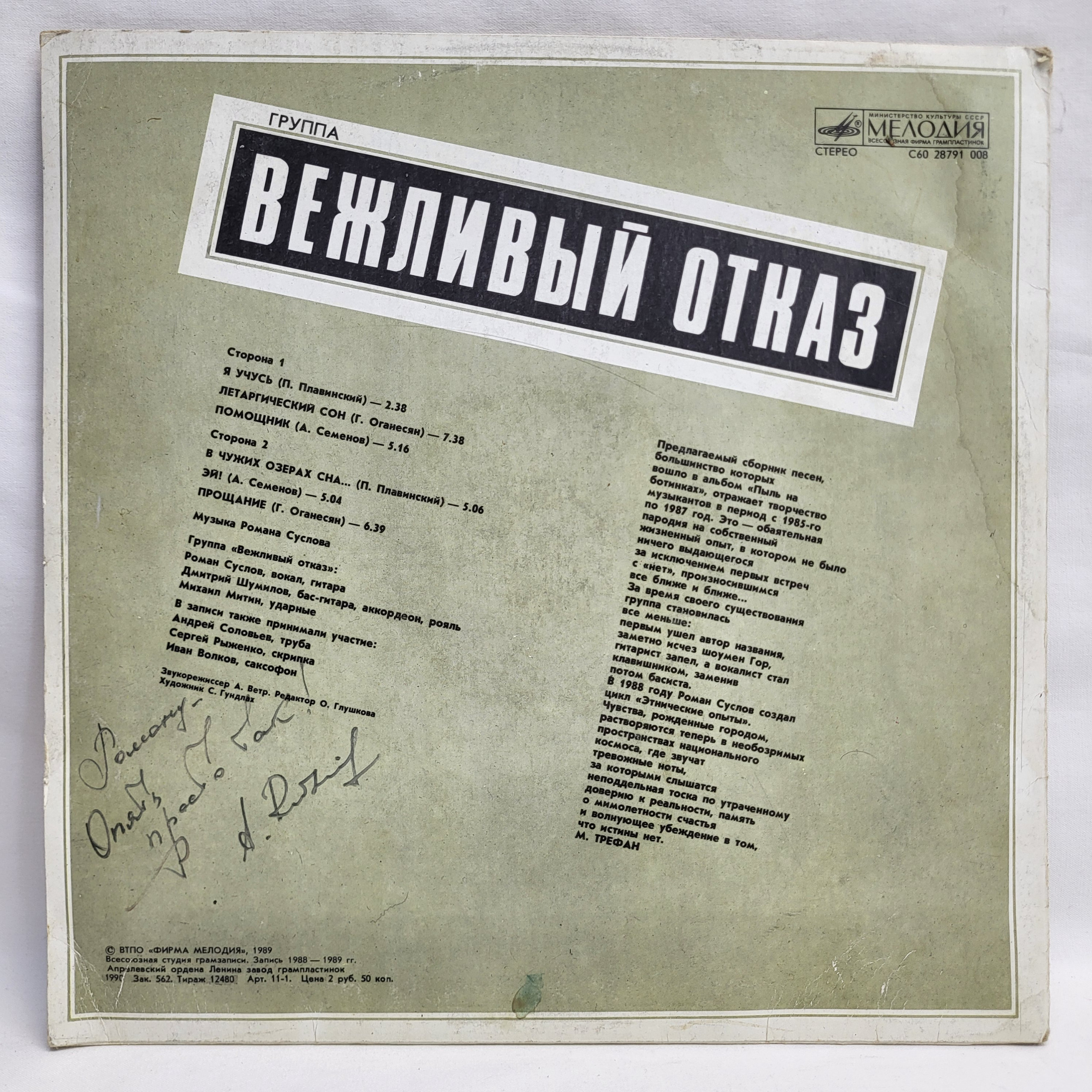 Картинка 6