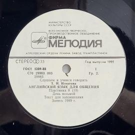 Картинка 3