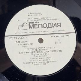 Картинка 5