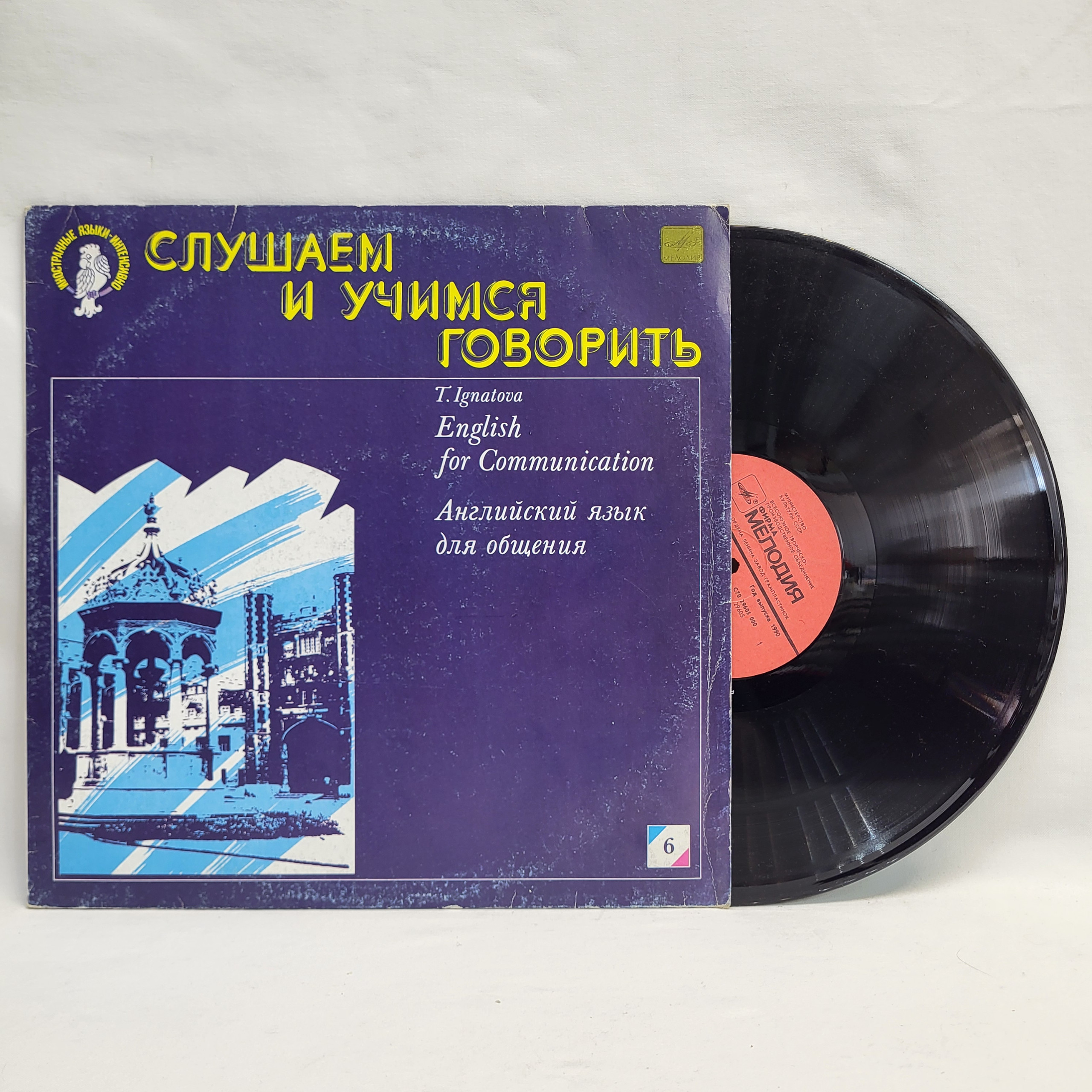 Картинка 1