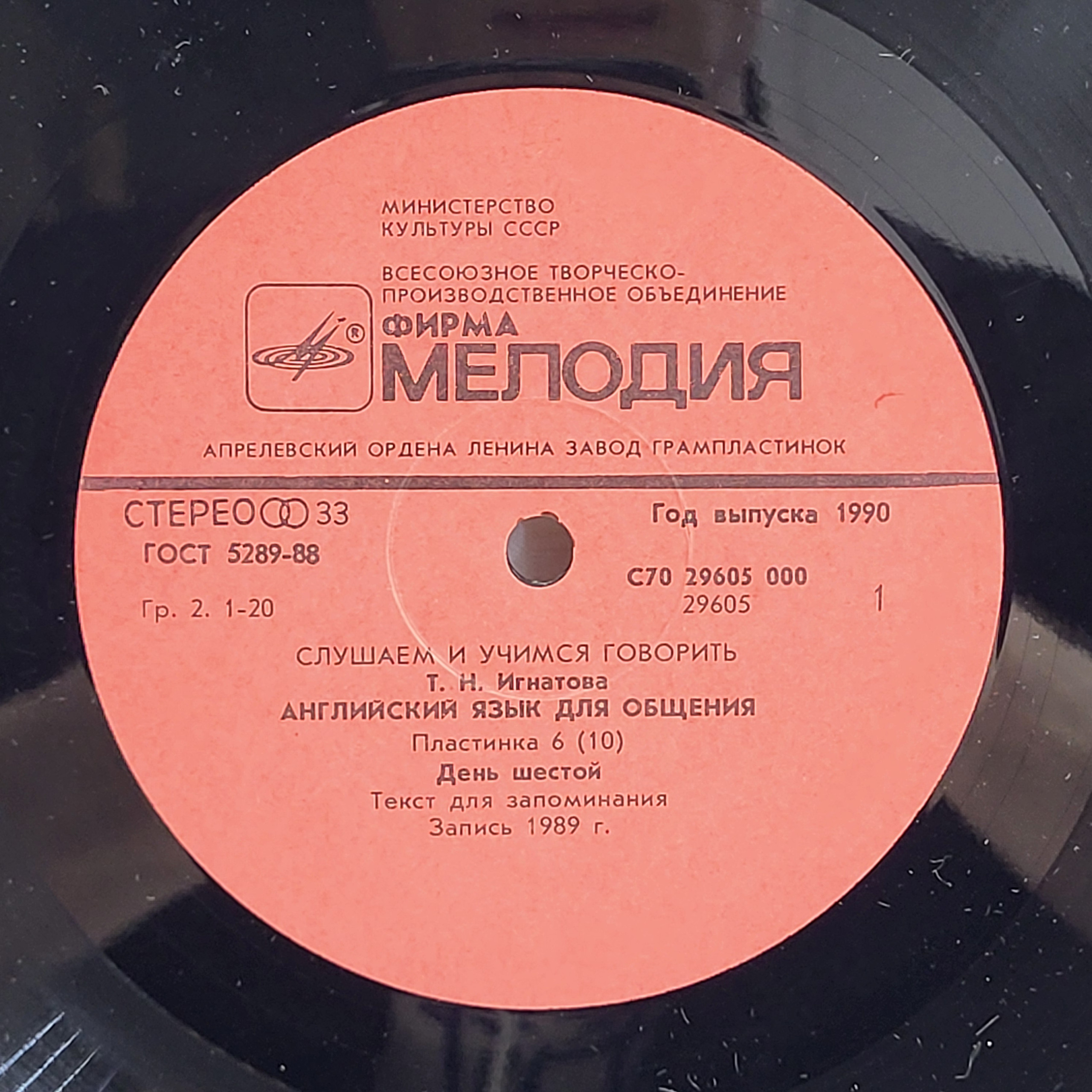Картинка 3