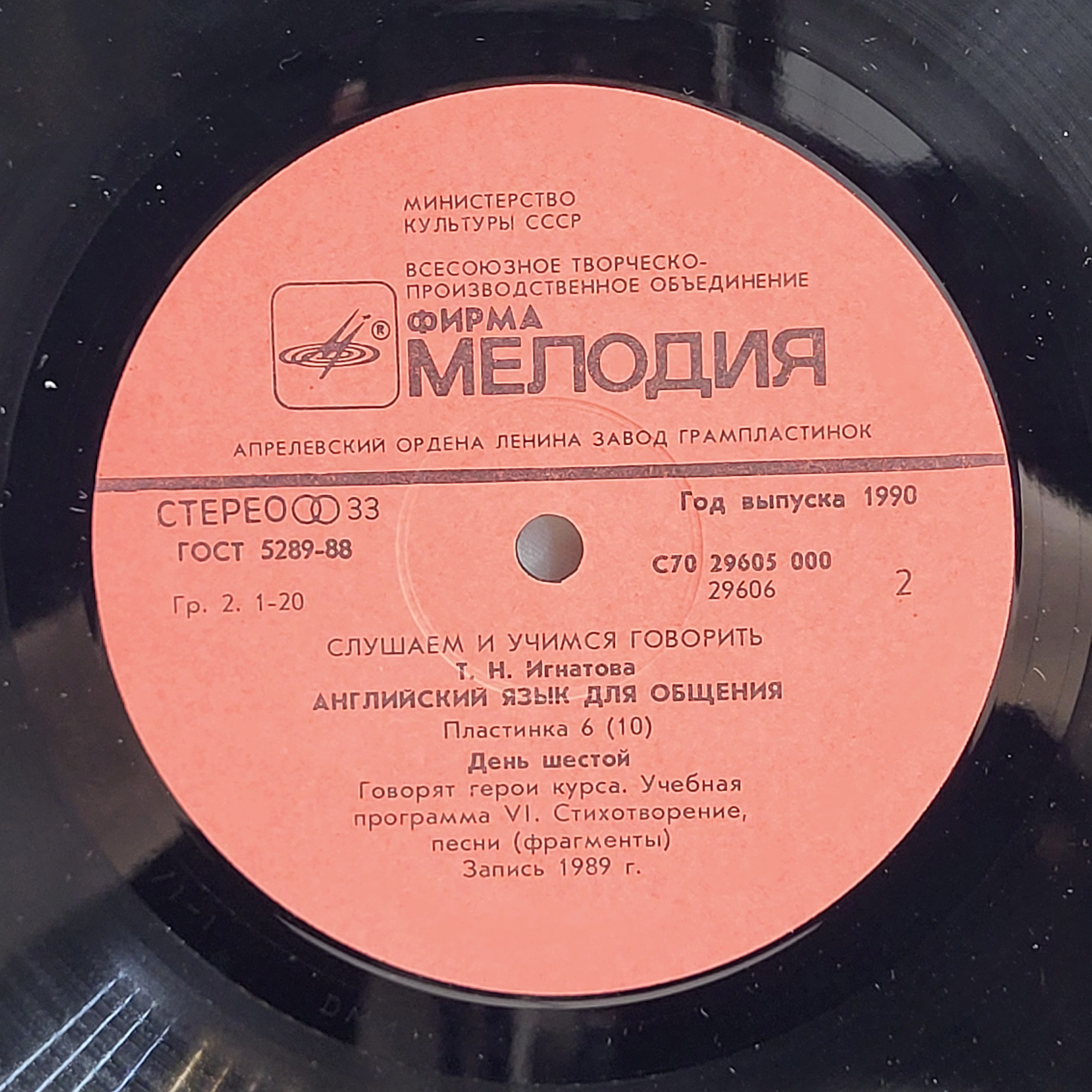 Картинка 5