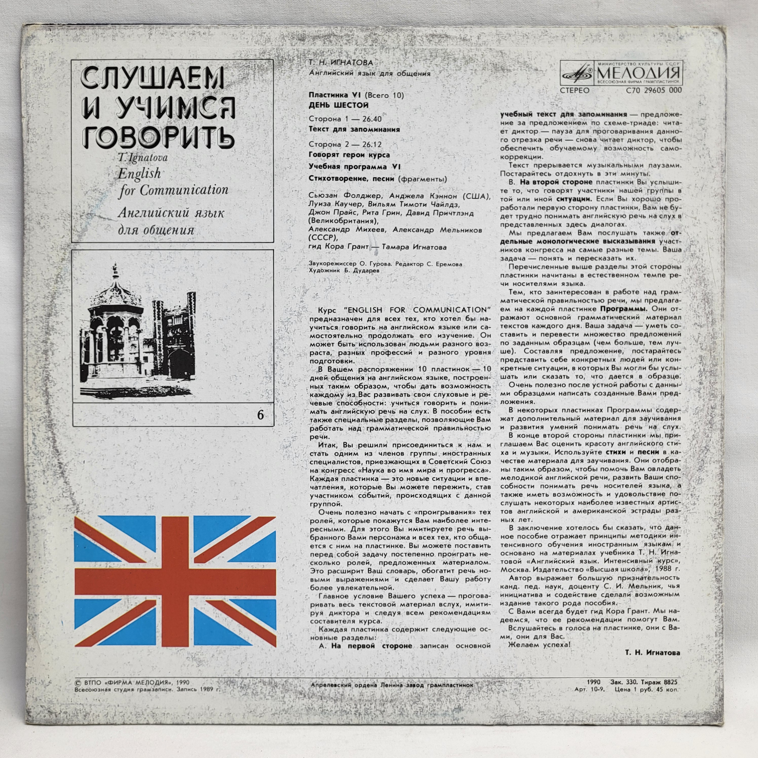 Картинка 6