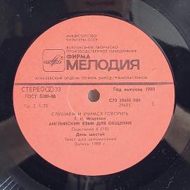Картинка 3