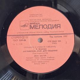 Картинка 5