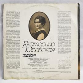 Картинка 6