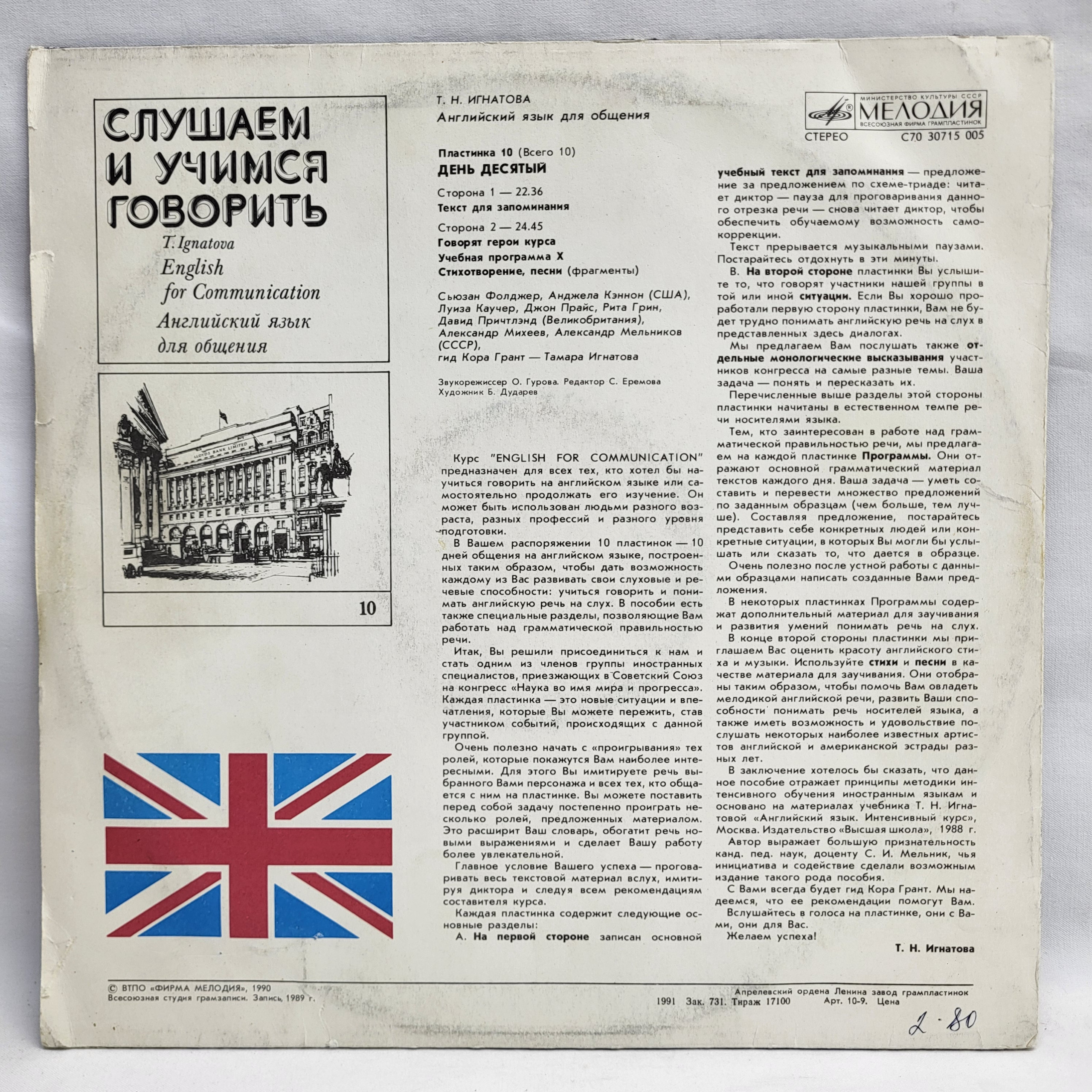 Картинка 6