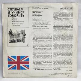 Картинка 6