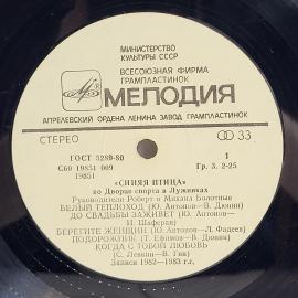 Картинка 5