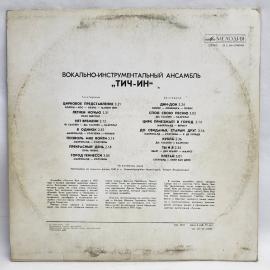 Картинка 6