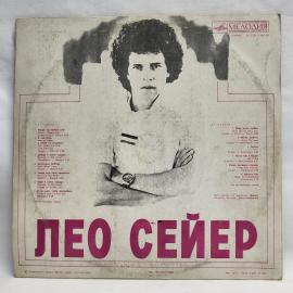Картинка 6