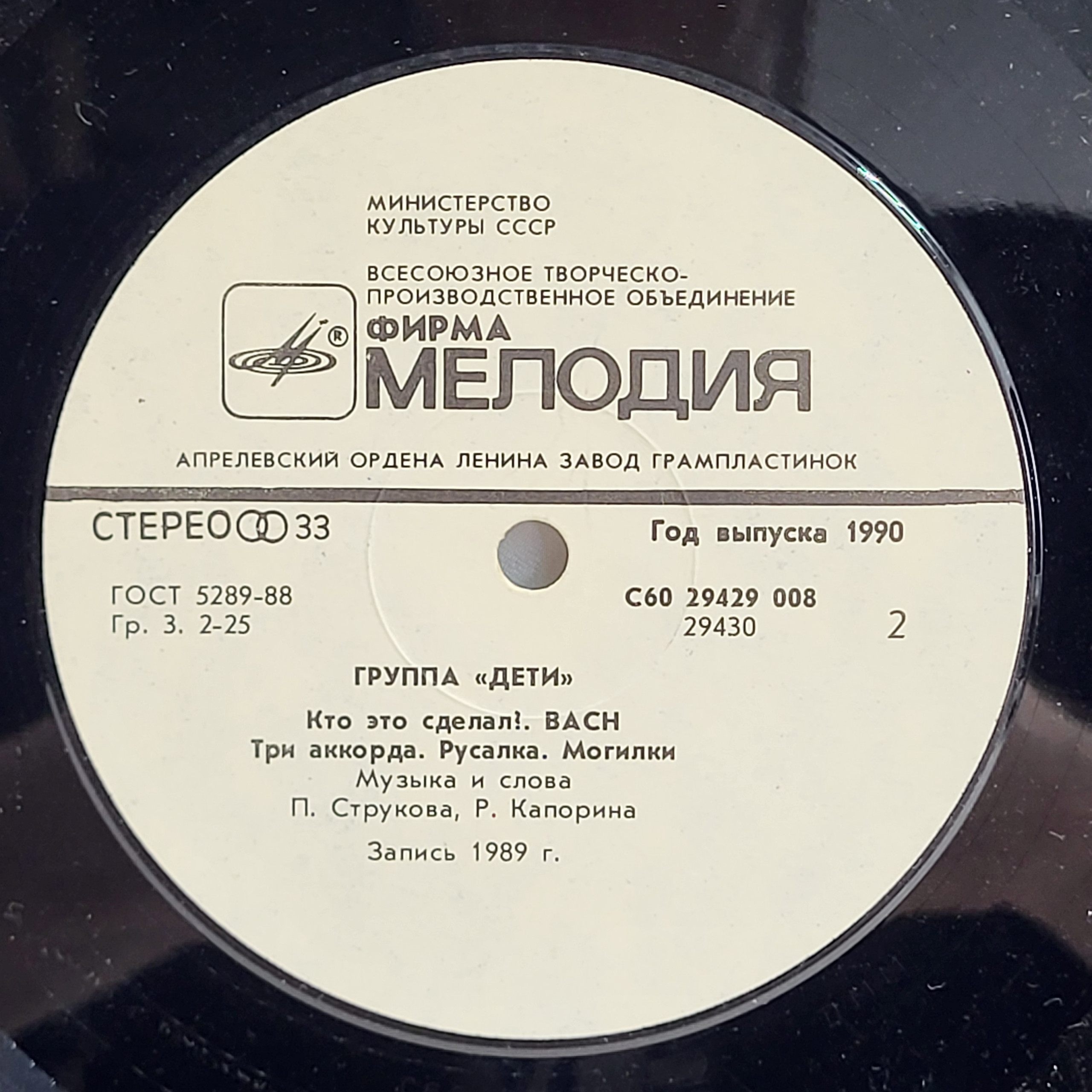 Картинка 3