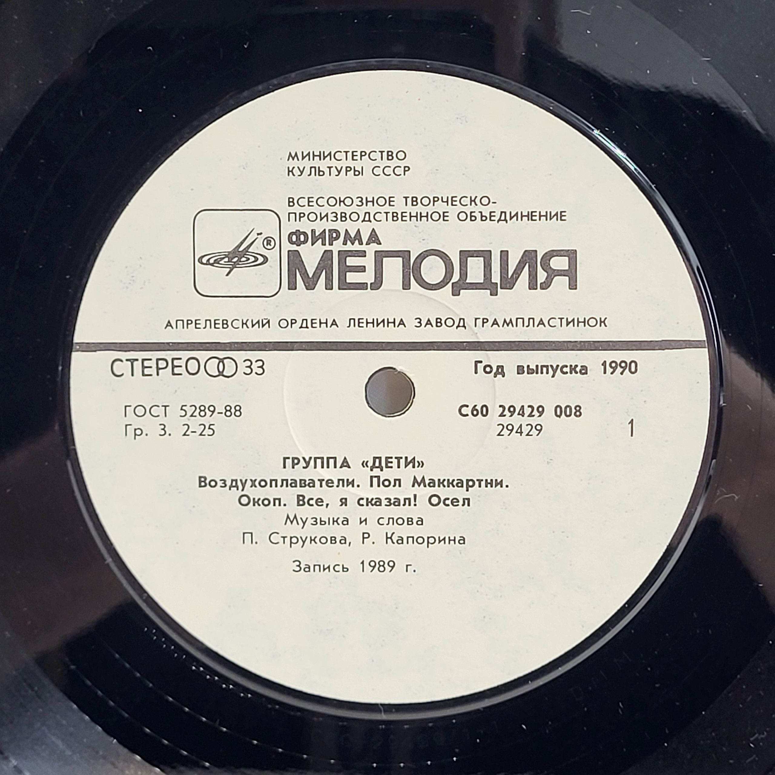 Картинка 5