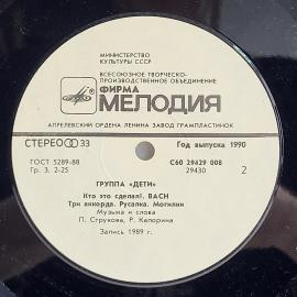 Картинка 3