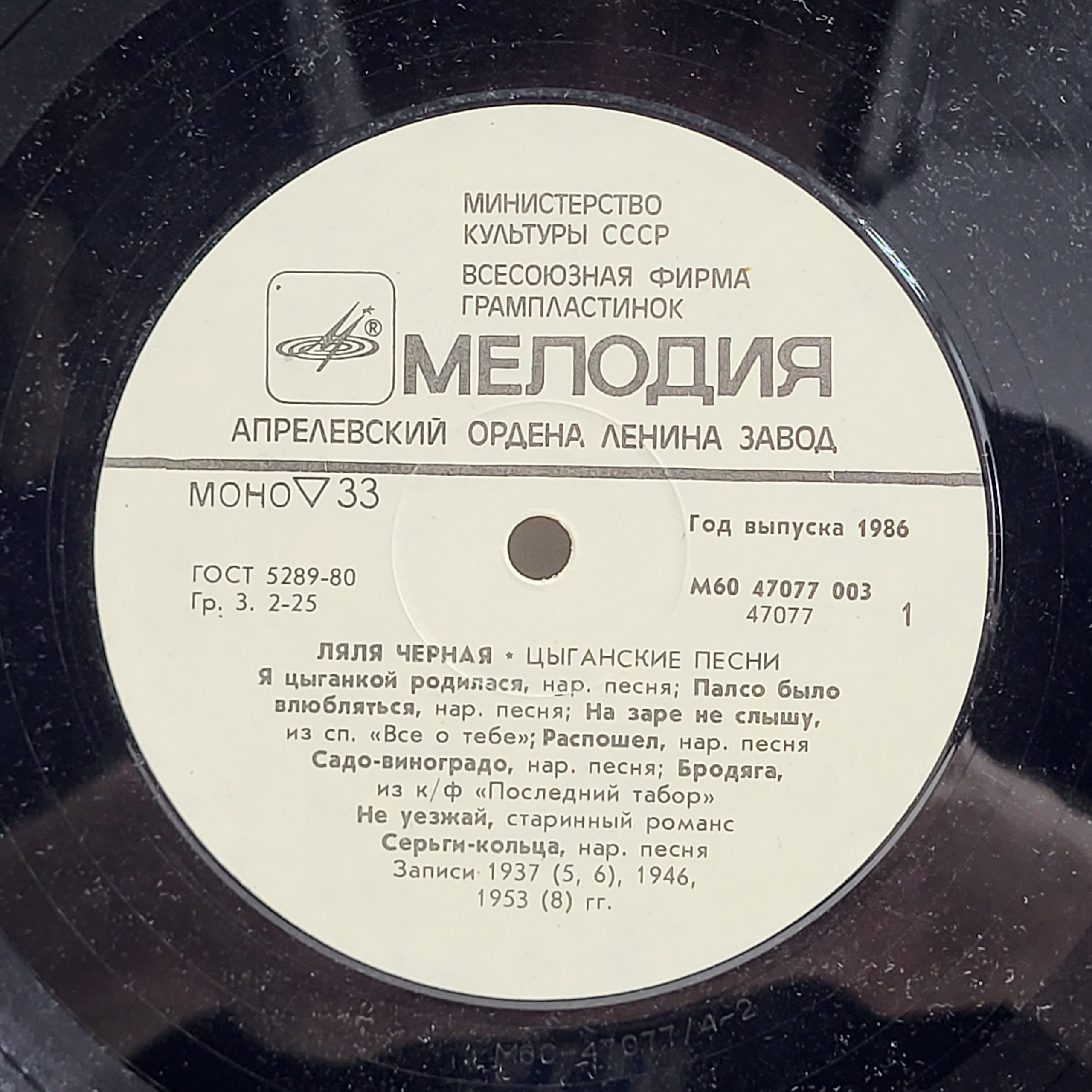 Картинка 3