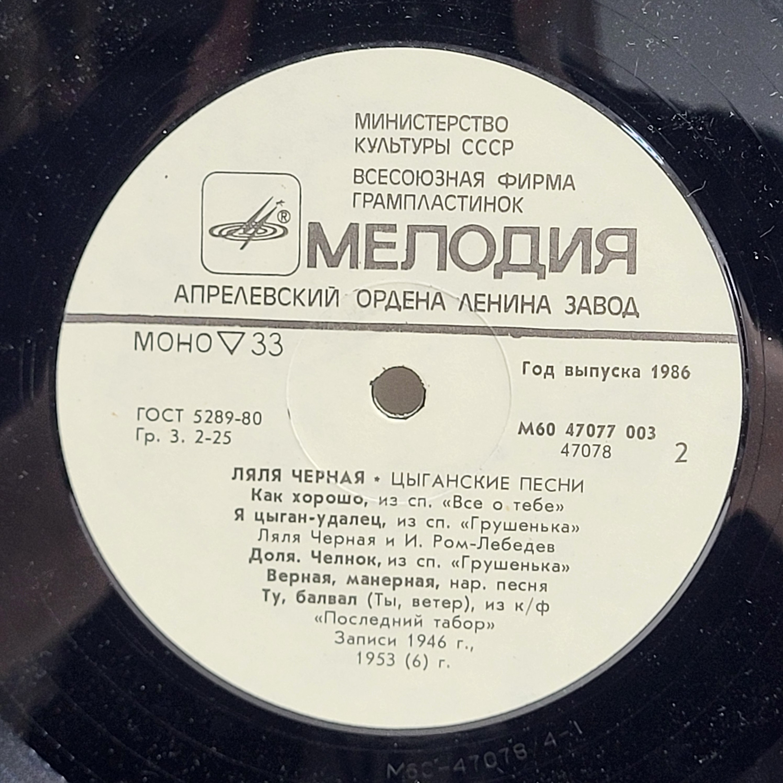 Картинка 5
