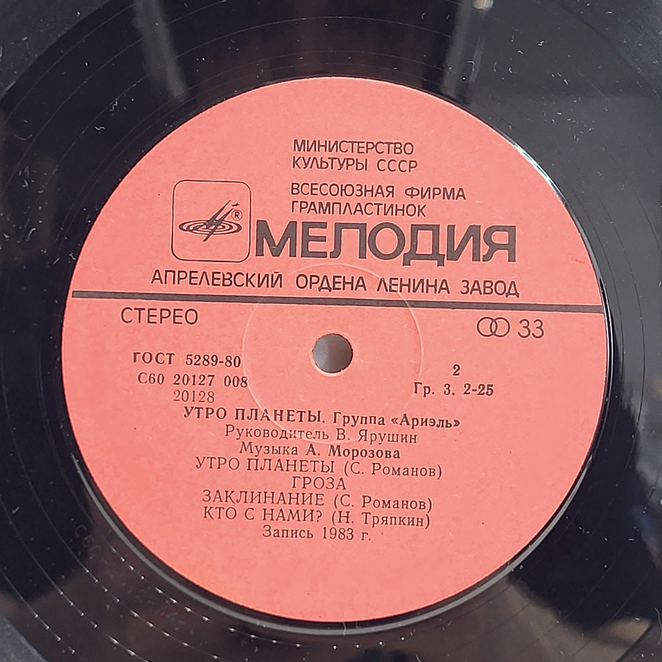 Картинка 3