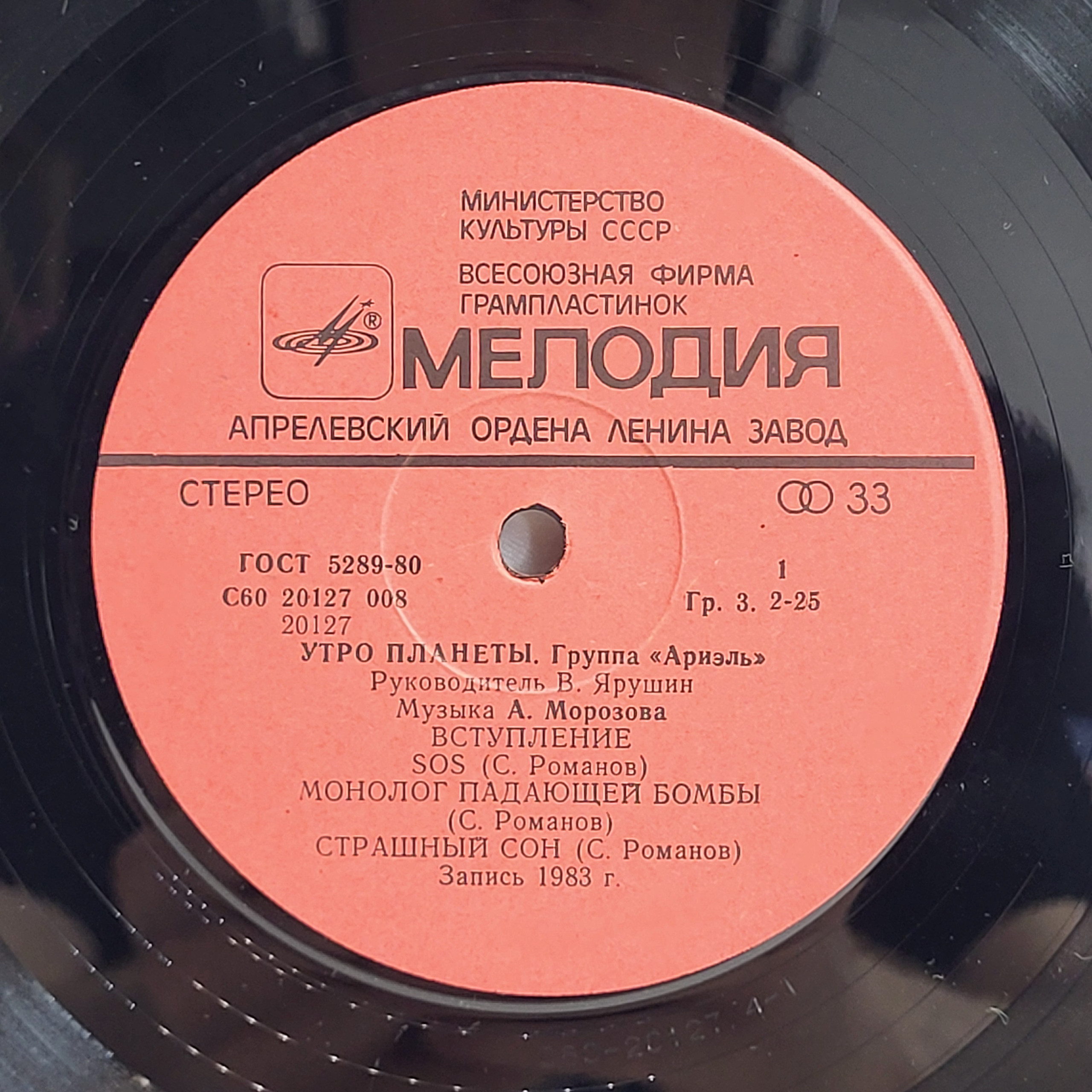 Картинка 5
