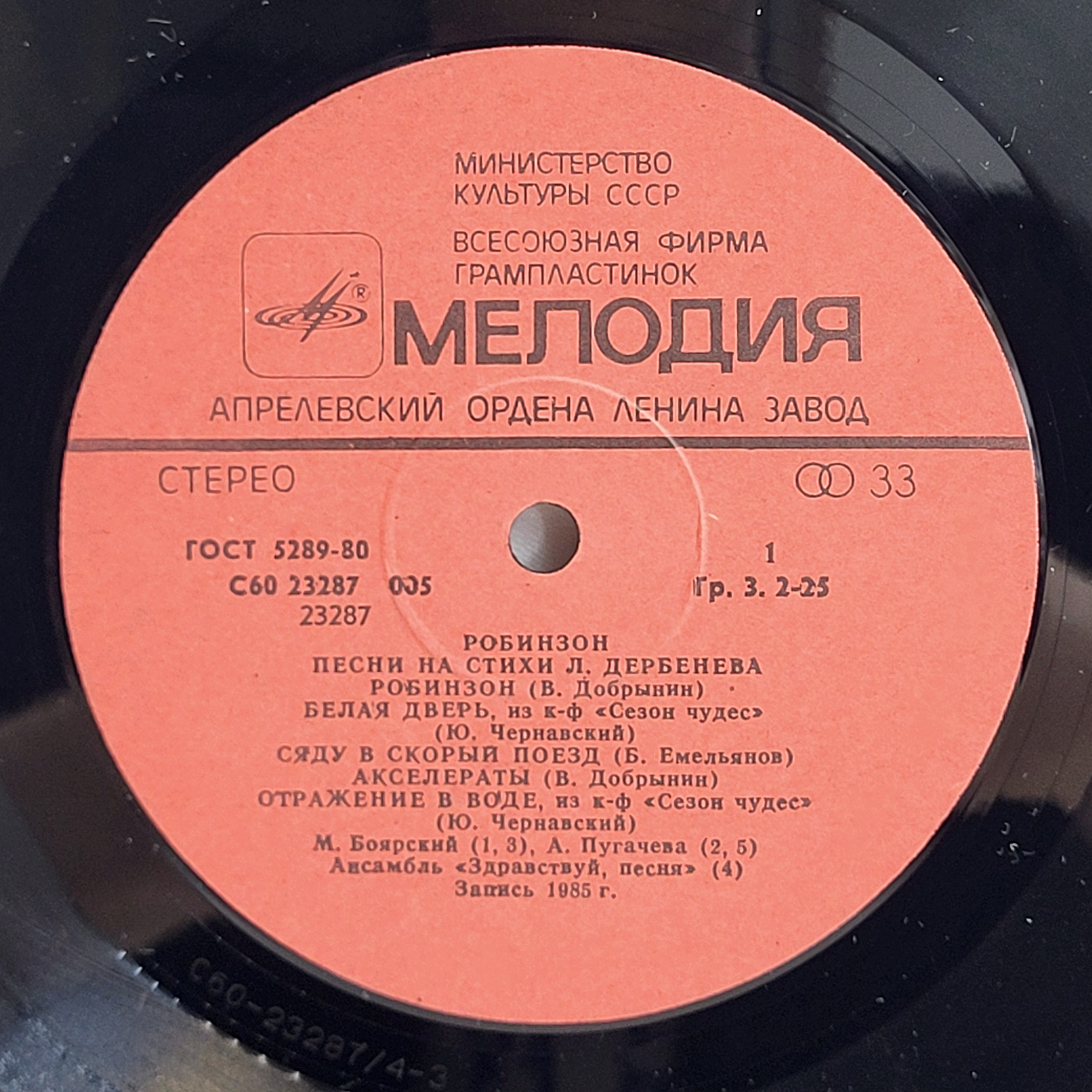 Картинка 3