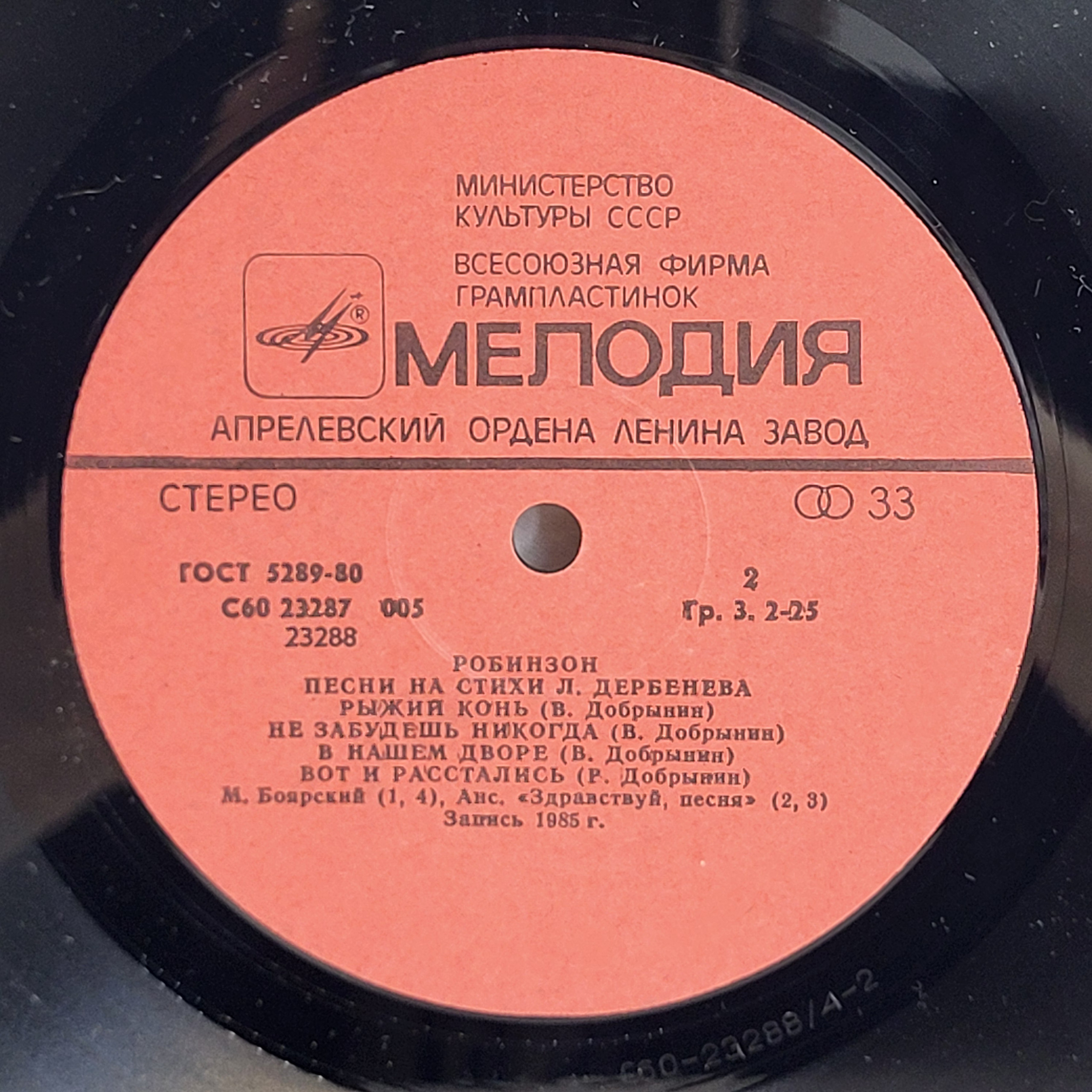 Картинка 5