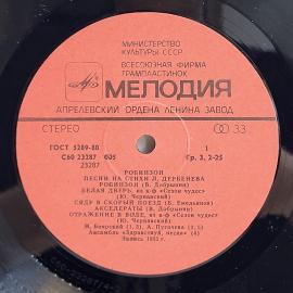 Картинка 3