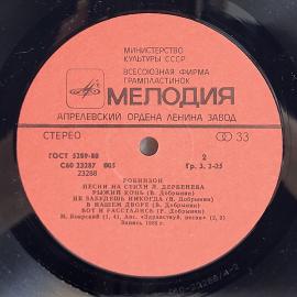 Картинка 5