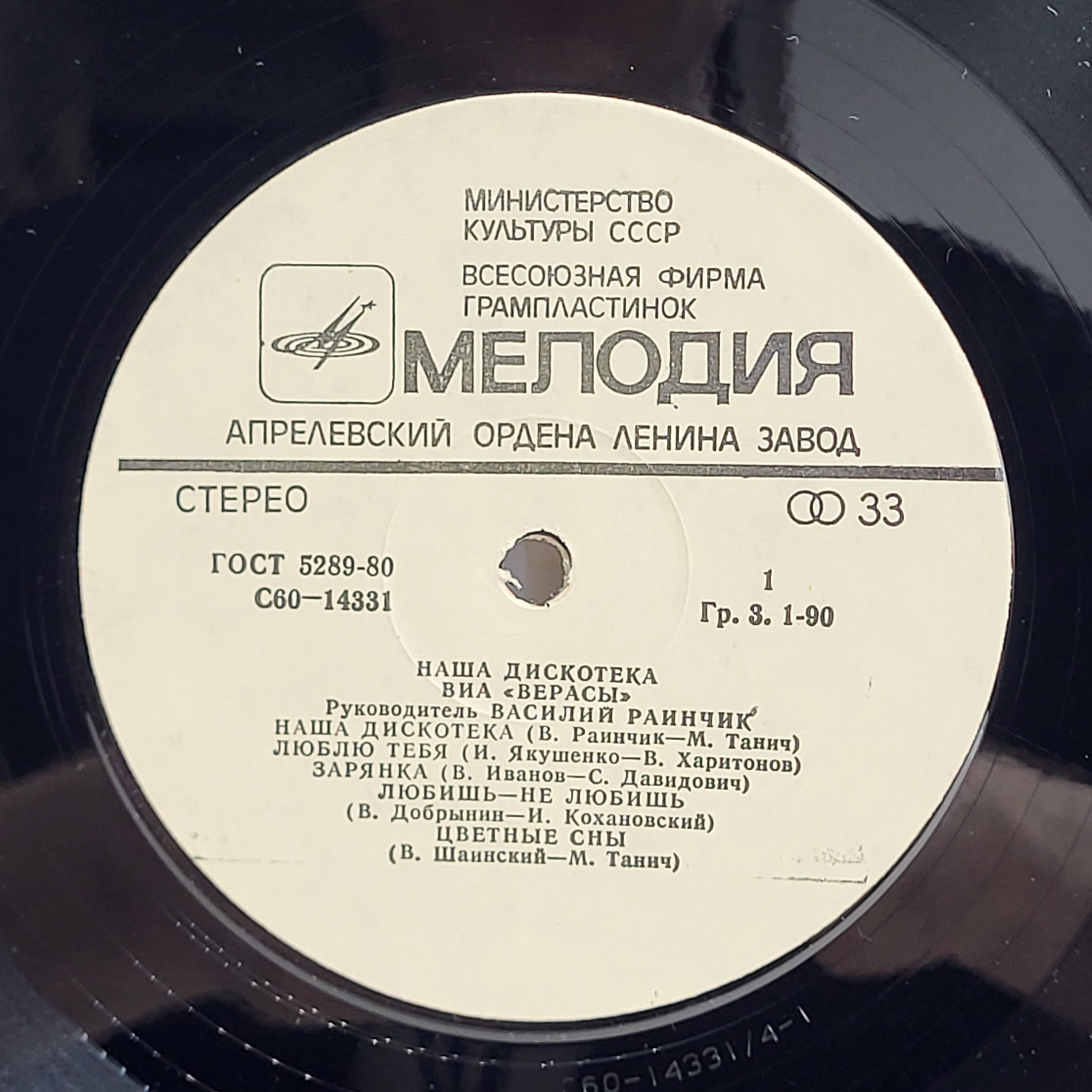 Картинка 3