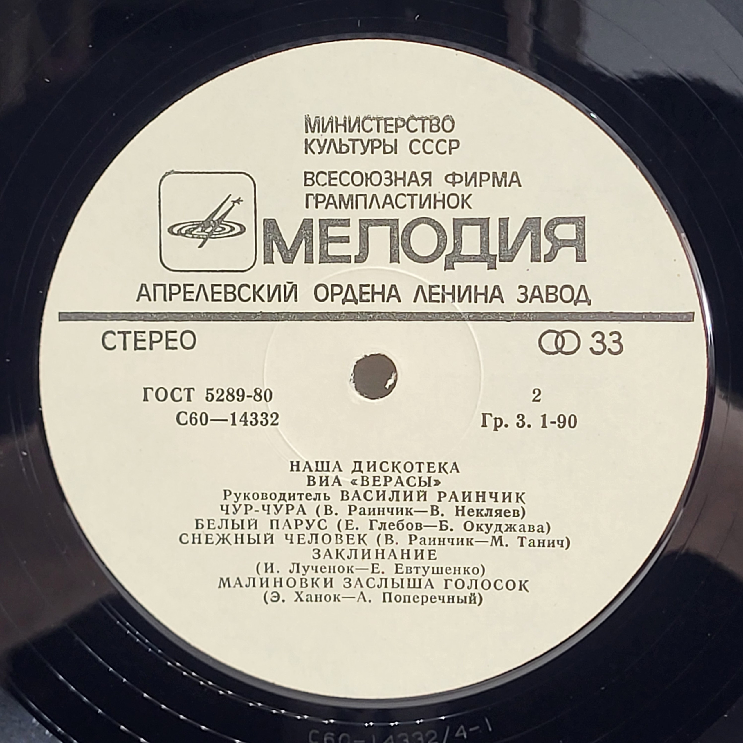 Картинка 5
