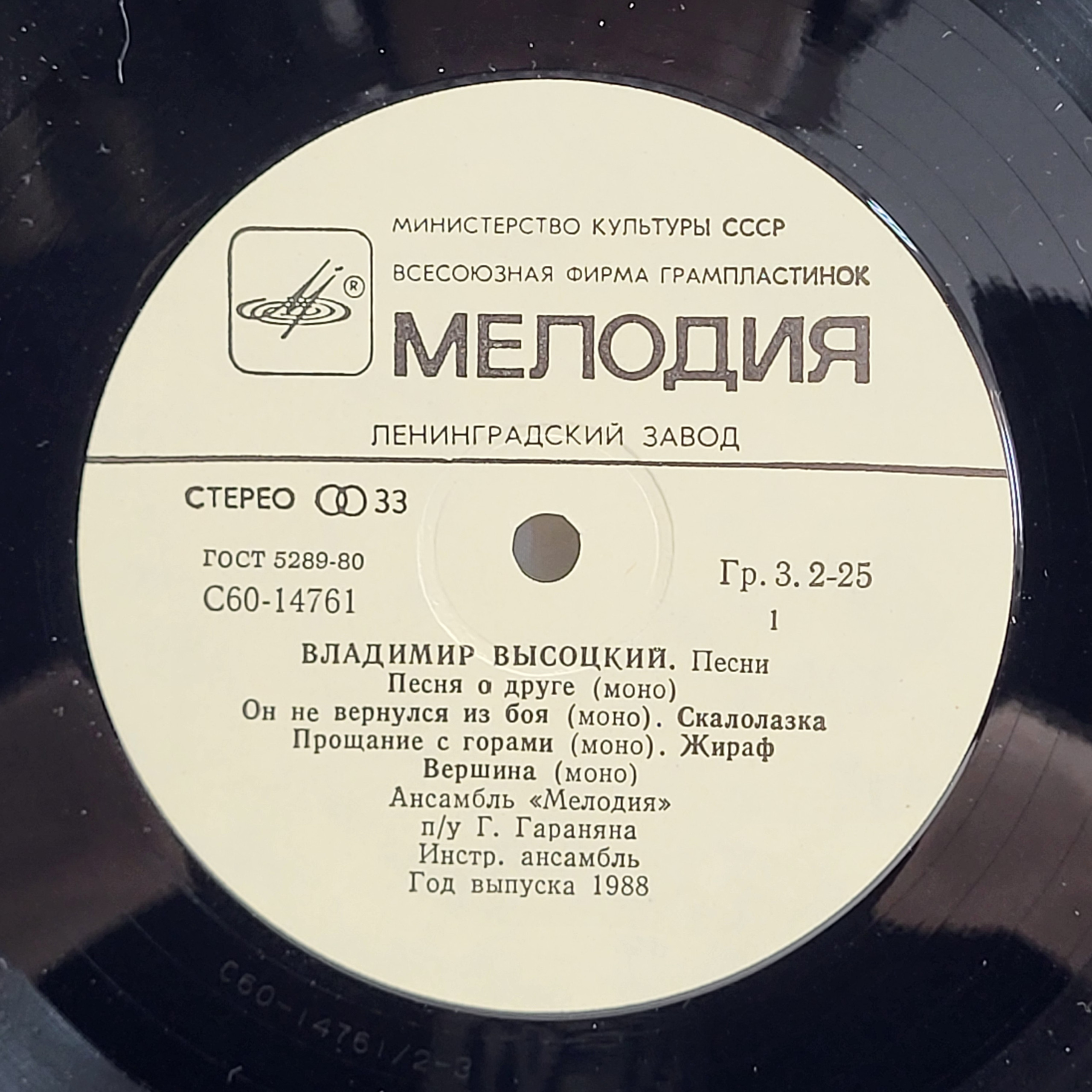 Картинка 3